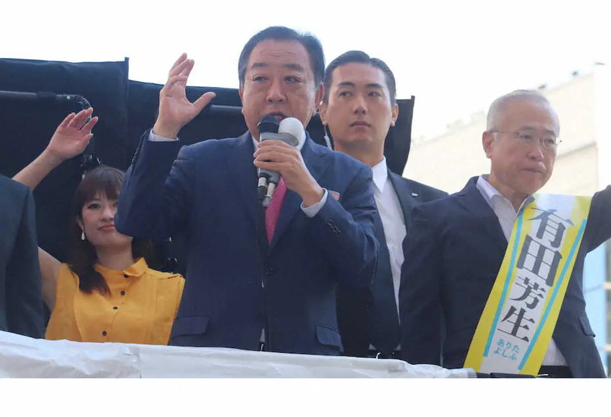 【画像・写真】野田立民代表　裏金攻勢全国行脚　衆院選公示日いきなり大移動　第一声は“萩生田王国”八王子