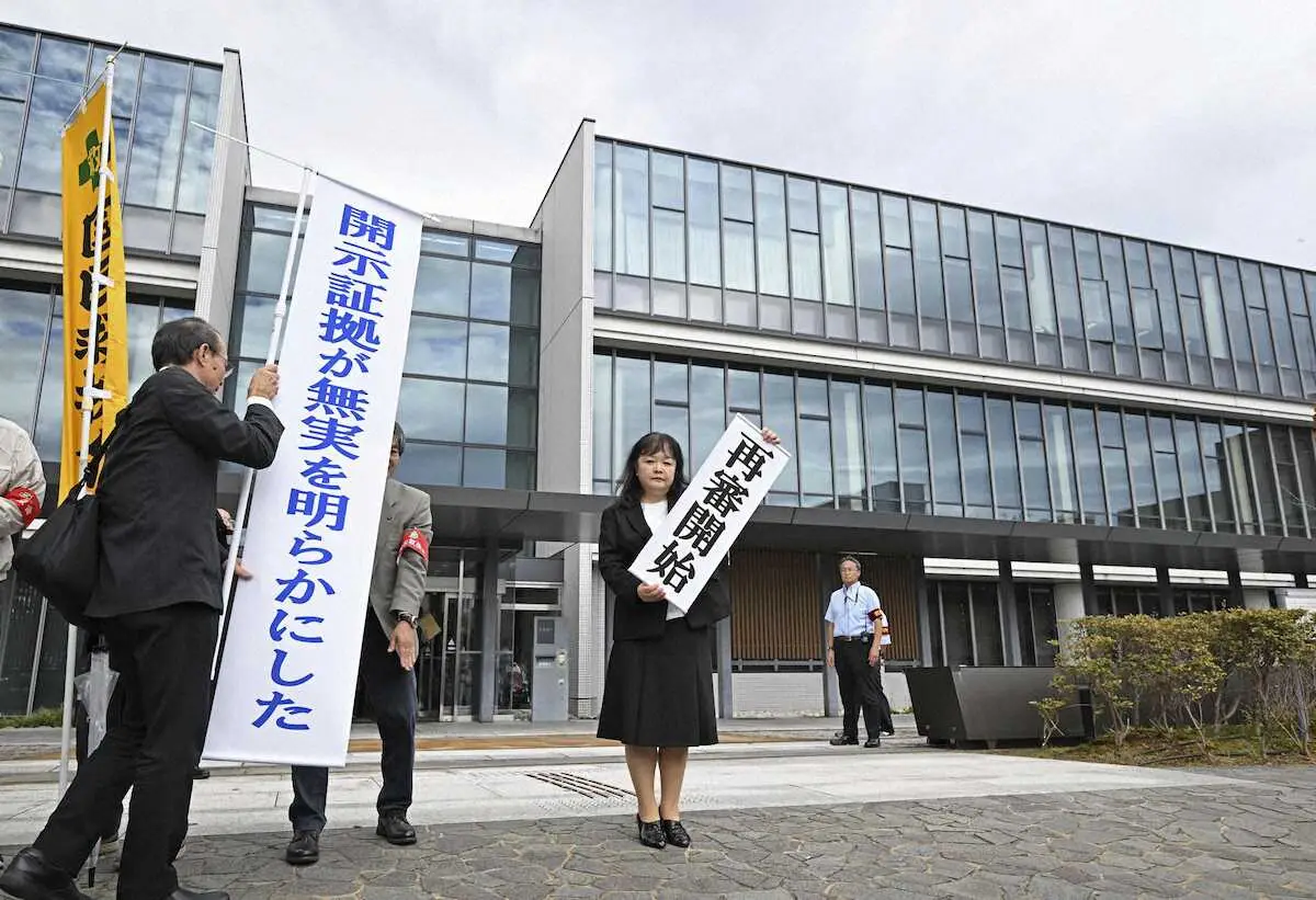 懲役7年で服役した男性の再審を決定　86年福井市女子中学生殺害事件