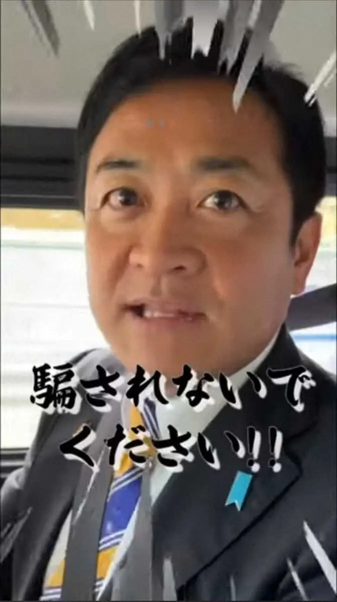 【画像・写真】玉木雄一郎代表が出演する国民民主党のショート動画（YouTubeから）