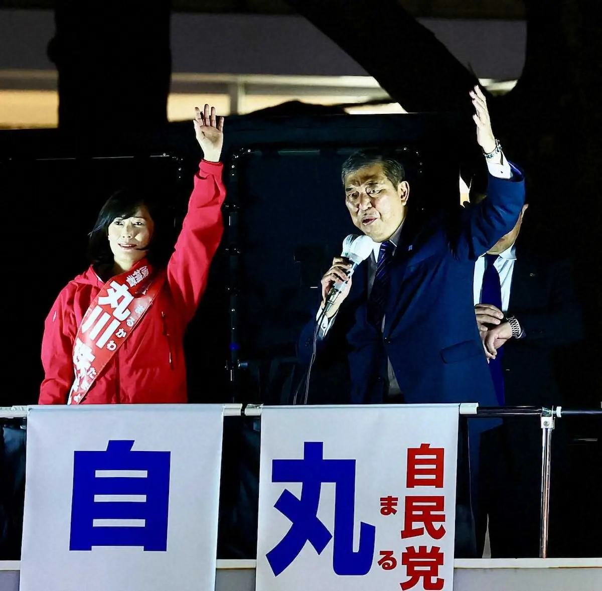 【画像・写真】石破首相　窮地「丸川珠代を助けてやってください」必死のお願いも　不支持率は拡大…2分前まで訴え