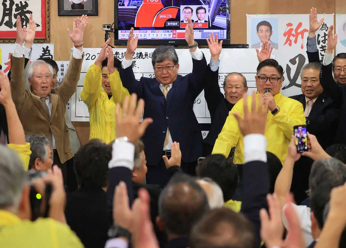 【画像・写真】萩生田氏、薄氷勝利　裏金問題で非公認　2000万円も返金　逆境はね返した