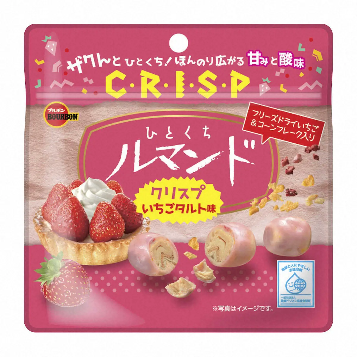 イチゴタルト味の洋菓子　ブルボン「ひとくちルマンドクリスプいちごタルト味」