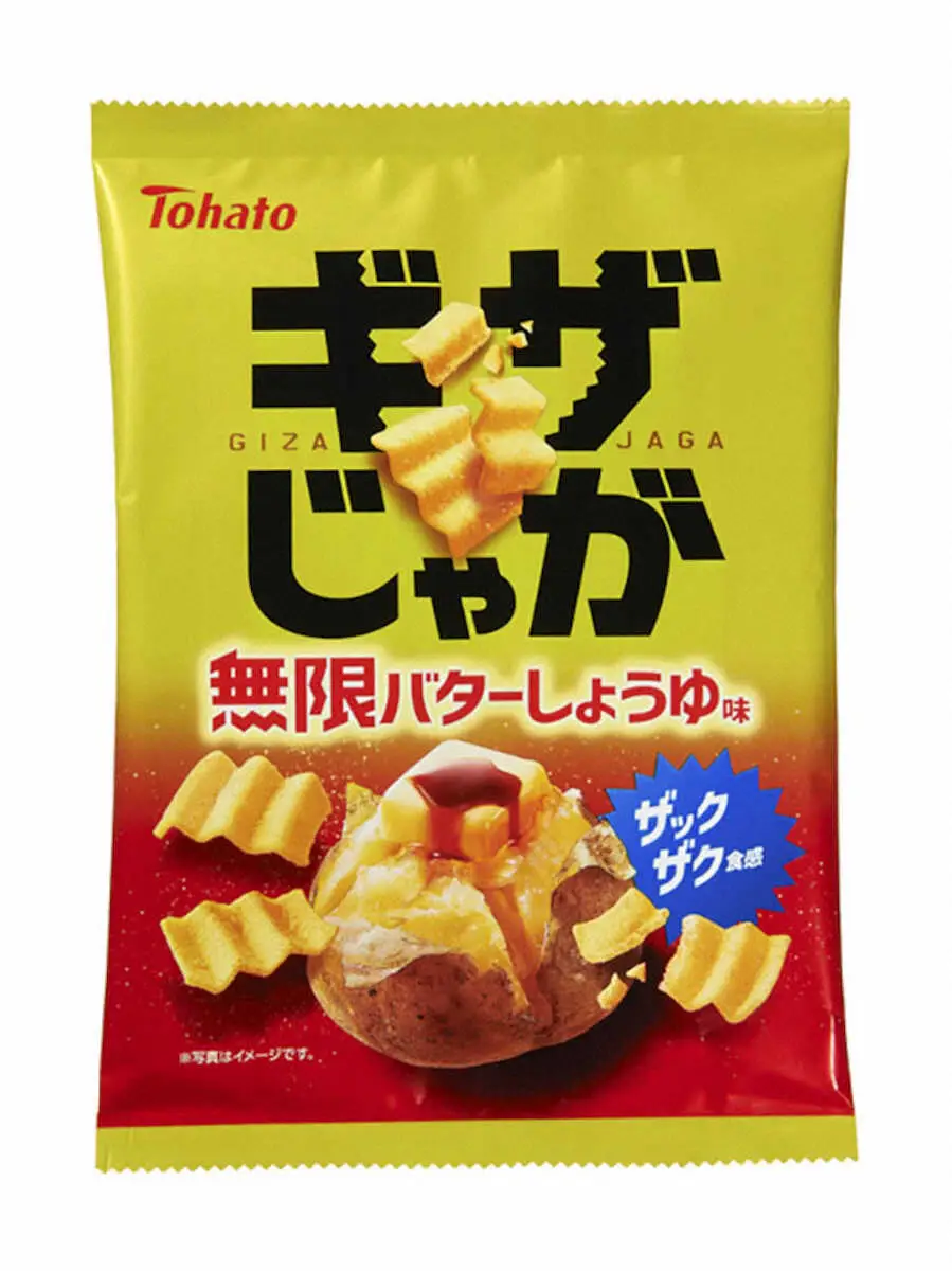 ザクザク食感のスナック　東ハト「ギザじゃが・無限バターしょうゆ味」