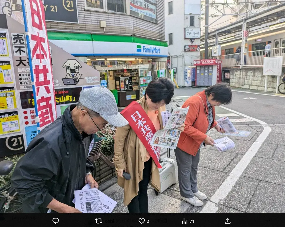 【画像・写真】日本共産党の車が電車と衝突　共産党・板橋区議、街頭で謝罪「多大なるご迷惑、ご心配おかけした」