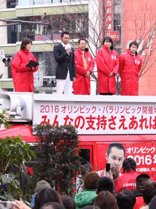 渋谷のハチ公前広場で、多くの人を前に五輪招致を訴える「２０１６東京招致応援党」北島康介党首（車上の左から２人目）、森末慎二（同３人目）、柴田亜衣（同４人目）
