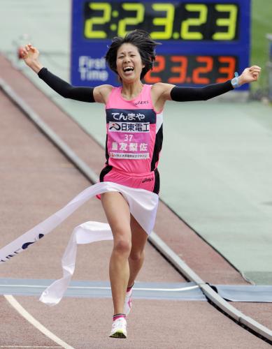 ロンドン五輪代表選考会を兼ねた大阪国際女子マラソンで初優勝、２時間23分23秒でゴールする重友梨佐