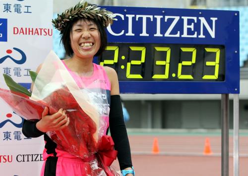 ＜大阪国際女子マラソン＞２時間２３分２３秒で優勝を飾り、満面の笑みを浮かべる重友梨佐