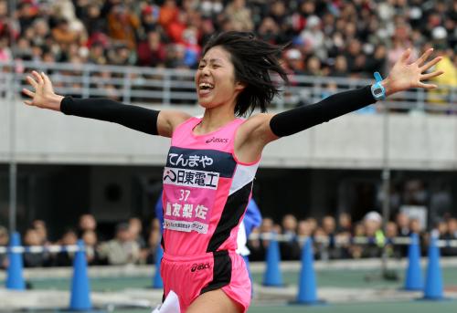 ＜大阪国際女子マラソン＞２時間２３分２３秒で優勝を飾り、両手を突き上げてゴールテープを切る重友梨佐