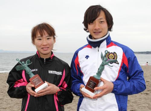 ＜三浦国際市民マラソン＞ハーフマラソン男子の部１位の山崎翔太（右）と女子の部１位の青山瑠衣