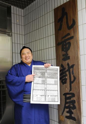 １７４キロの２０歳　千代鳳が新入幕「一気に攻める相撲を」