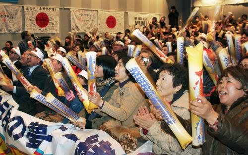 【画像・写真】平野の地元でも大喜び　弟の海祝君「これがお兄ちゃんなのか」