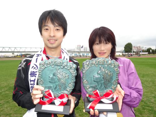 第34回江東シーサイドマラソン大会ハーフマラソン一般男子優勝の河野陽一（左）と同一般女子優勝の高原由美子