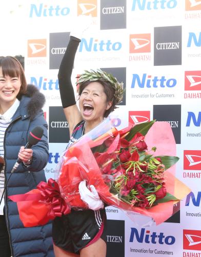 大阪国際女子マラソンを優勝して五輪出場を確実にした福士加代子は大喜び