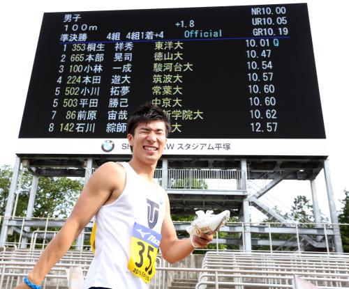 桐生　日本歴代２位タイ10秒01をマーク　３年ぶり自己ベストに並ぶ