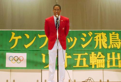 母校の東京高で開かれた壮行会であいさつするリオ五輪陸上男子短距離代表のケンブリッジ飛鳥