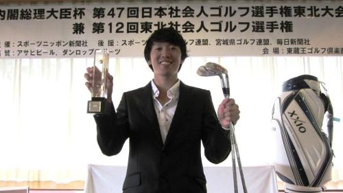 内閣総理大臣杯第４７回日本社会人ゴルフ選手権東北大を制した張田