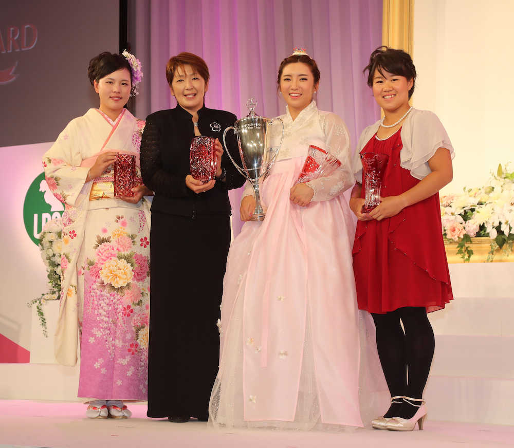 笑顔で記念撮影する受賞者（左から）ささきしょうこ、福嶋浩子、イ・ボミ、畑岡奈紗