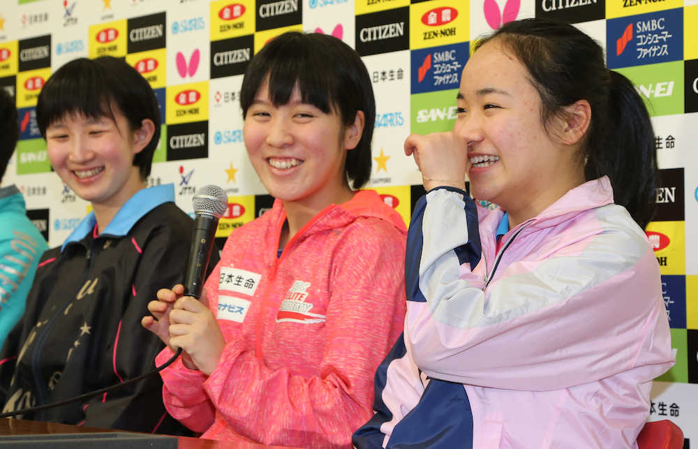 ＜全日本卓球選手権・初日＞会見で意気込みを語る女子高生トリオ（左から）早田、平野、伊藤