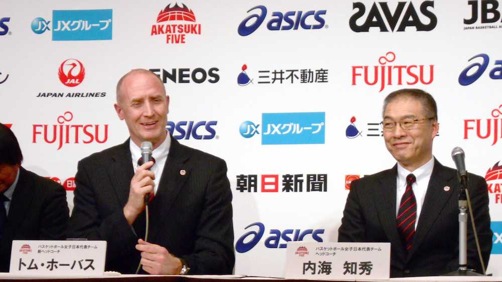 バスケ女子日本代表新監督に就任するトム・ホーバス氏（左）と内海知秀監督