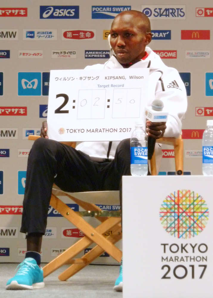 キプサング　世界記録更新狙う、今井も「勝負」２６日東京マラソン