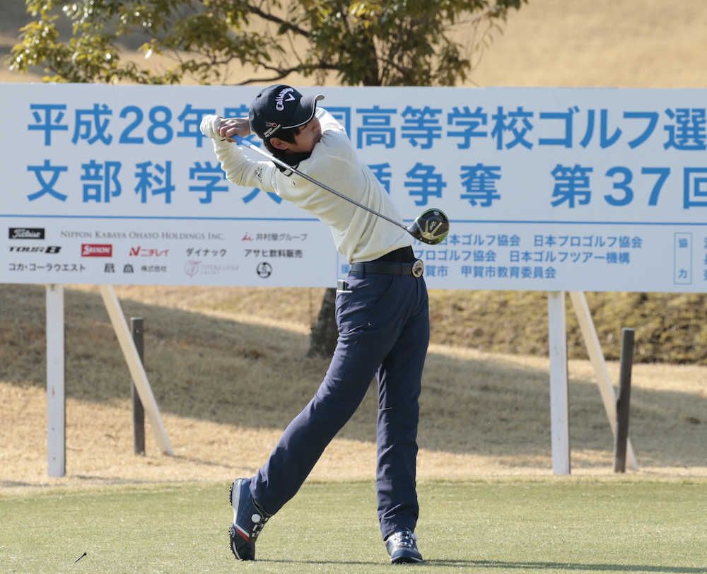 全国高校・中学ゴルフ選手権　石川航はＯＢからの５０位発進