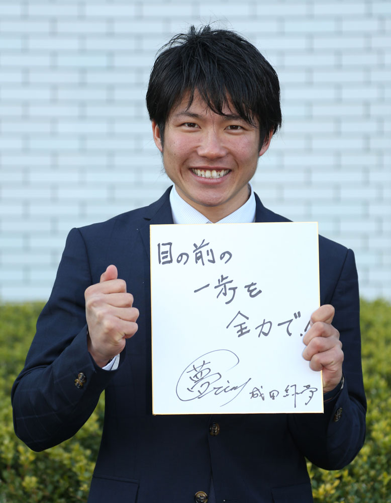 成田緑夢、平昌パラでメダル目指し大手２社とスポンサー契約
