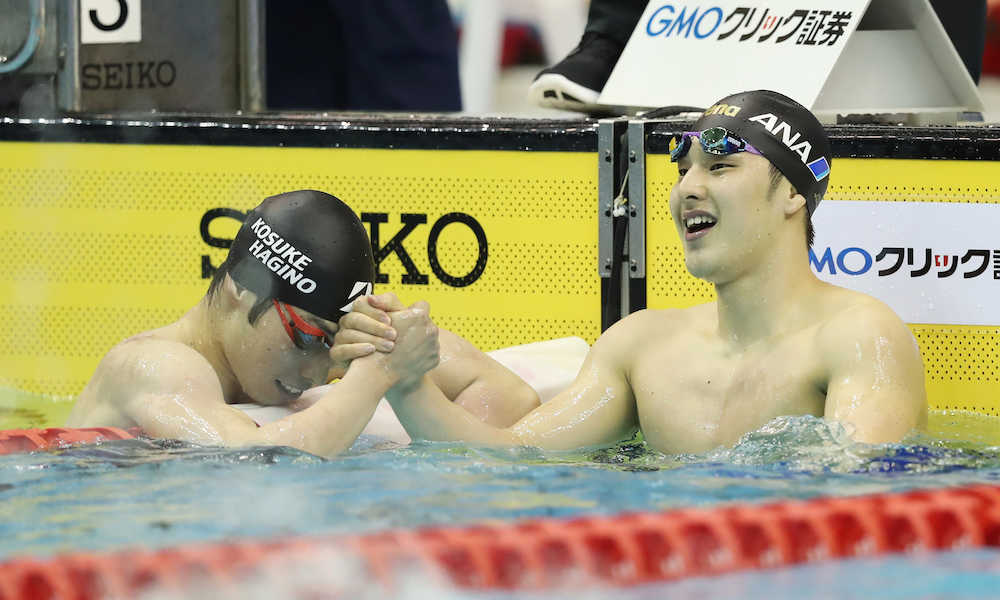 競泳日本選手権第１日　男子４００メートル個人メドレー決勝、１００分の１秒差で萩野（左）を下し優勝した瀬戸は、健闘を称え合い握手