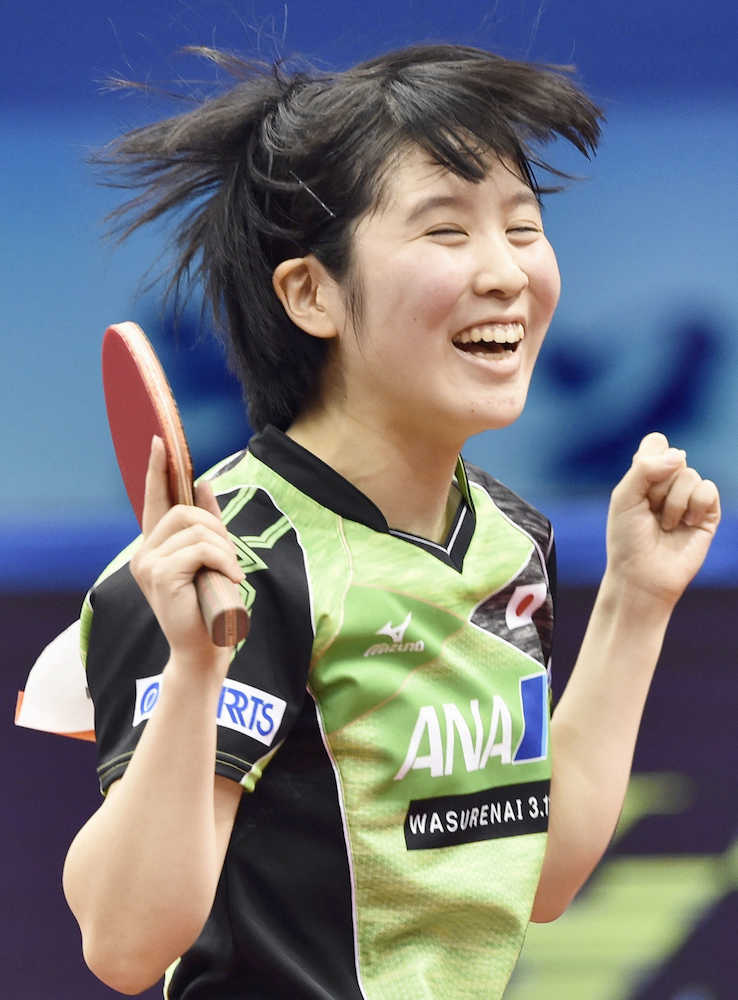 卓球のアジア選手権女子シングルスで優勝を決め、喜ぶ平野美宇
