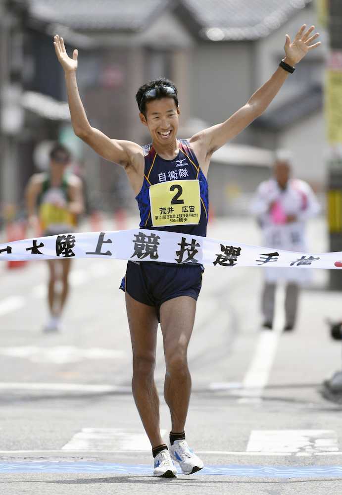 荒井　完勝で世界陸上切符「ホッとした　喜ぶとかはない」