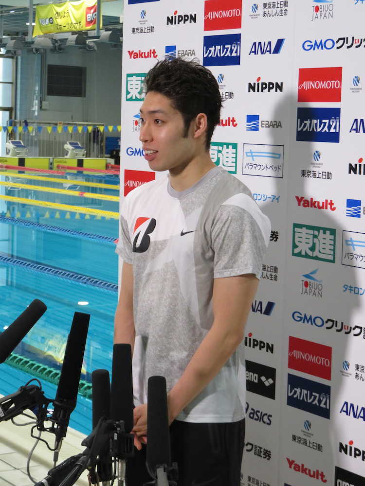 世界選手権日本代表の男子主将就任が決まった萩野