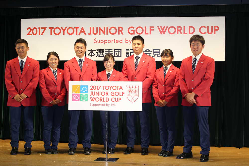 日本選手団狙う　ゴルフジュニア世界一