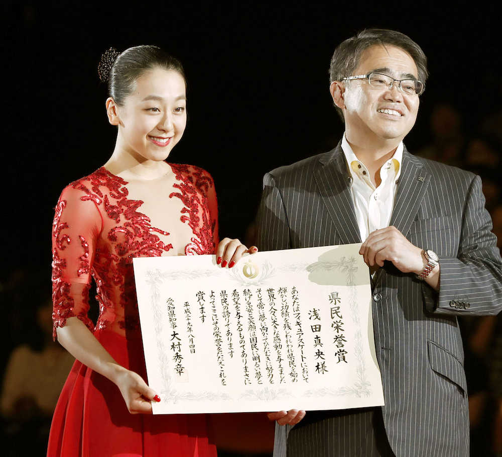 愛知県の大村秀章知事（右）から県民栄誉賞の表彰を受けた浅田真央さん