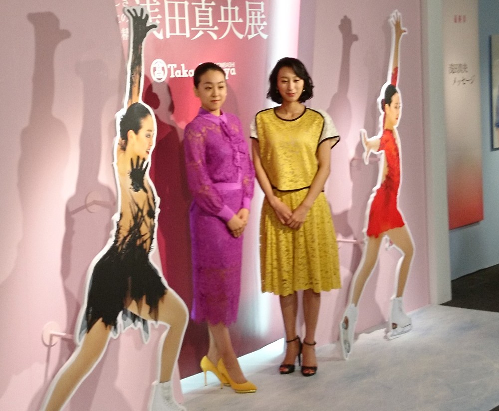 「美しき氷上の妖精　浅田真央展」を内覧した浅田真央さん（左）と姉の舞