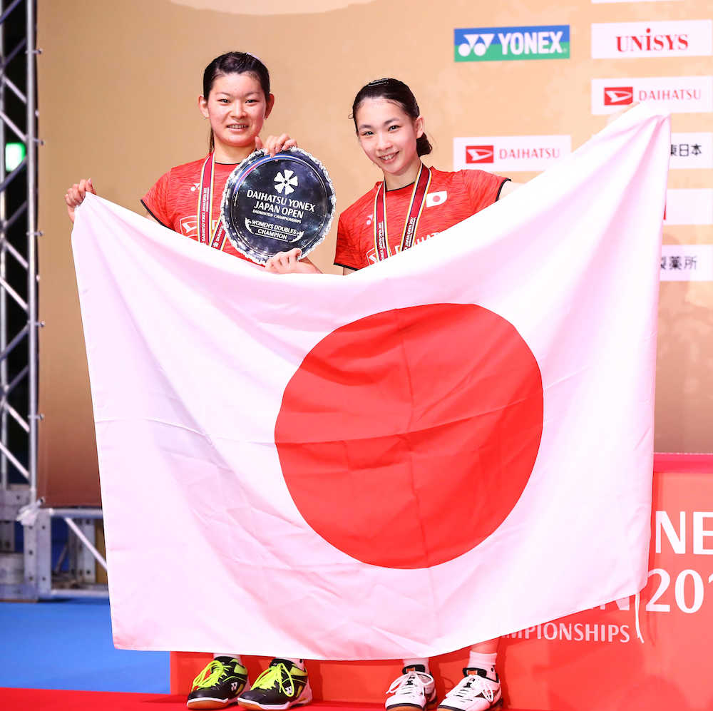 女子ダブルス決勝で優勝し日の丸を手に笑顔を見せる高橋（左）と松友