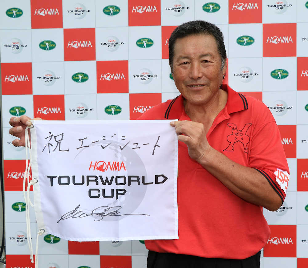 ジャンボ　７０歳でエージシュート！国内ツアー２度目の快挙