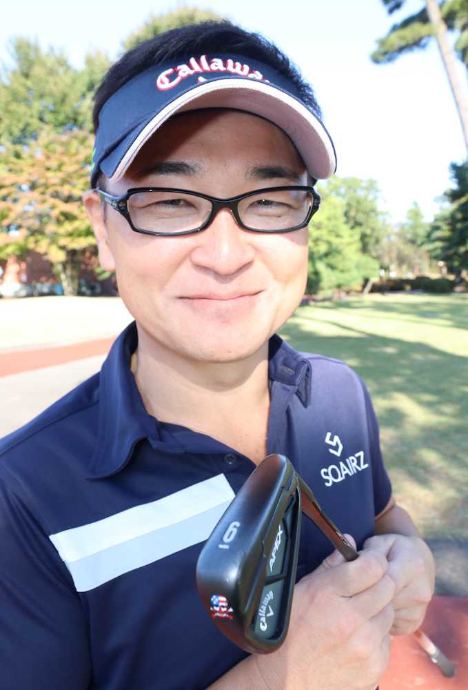 日本社会人ゴルフ選手権第１日　１４番ホールでホールインワンを達成した鷺は、６Ｉを手に笑顔