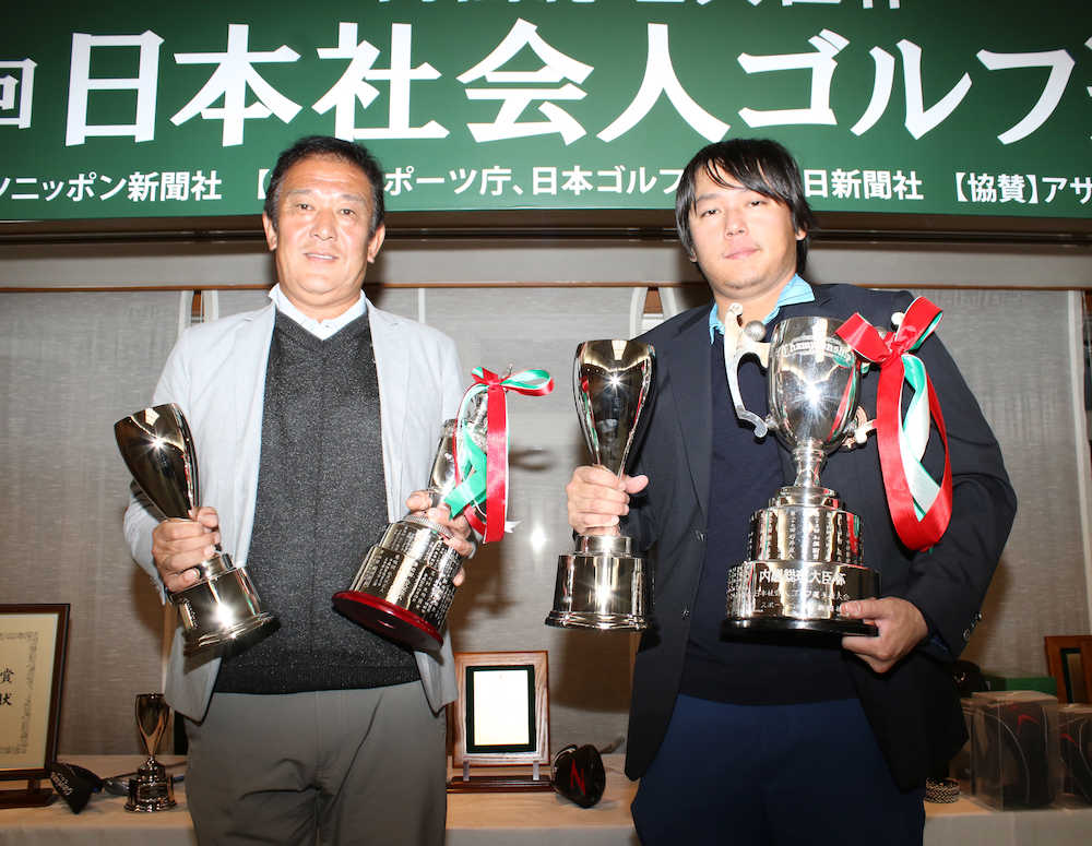日本社会人ゴルフ選手権最終日　３連覇を達成した笠松（右）とシニアの部で優勝した片桐