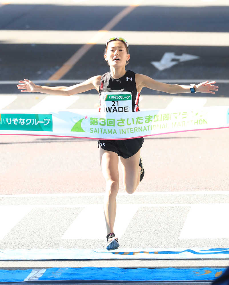 さいたま国際マラソンで日本人最高の５位でゴールする岩出