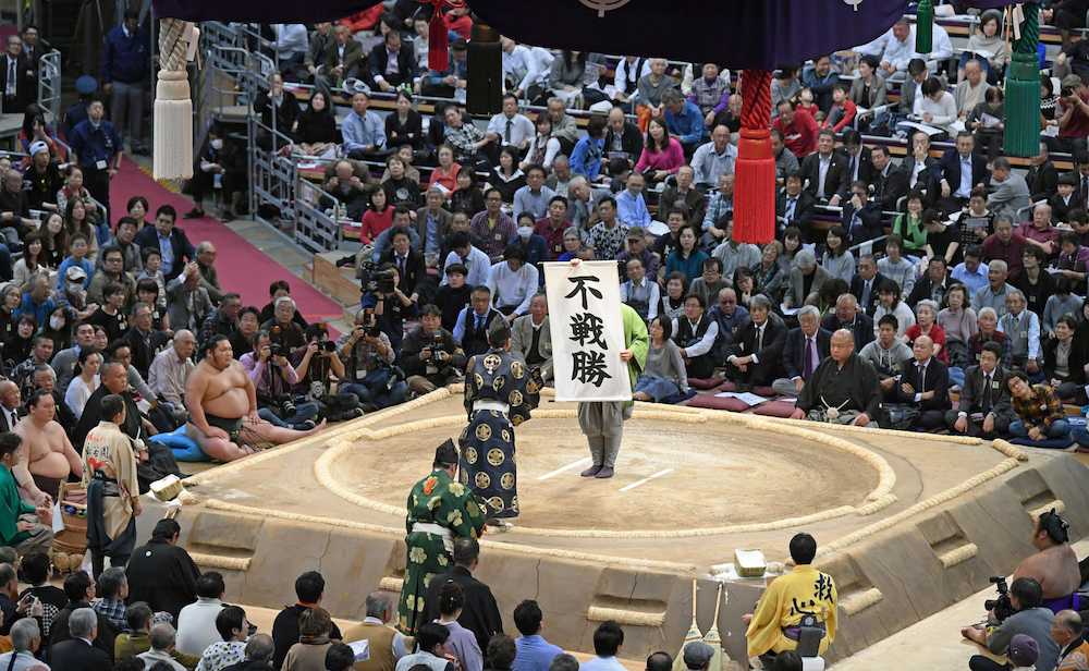 暴行問題で大相撲九州場所を休場した横綱日馬富士の取組で、土俵に掲げられた「不戦勝」の垂れ幕