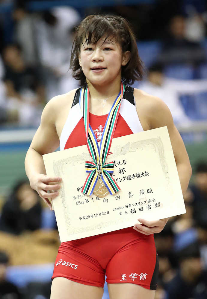 女子５５キロ級・向田、５３キロ級に続きＶ　全日本レスリング