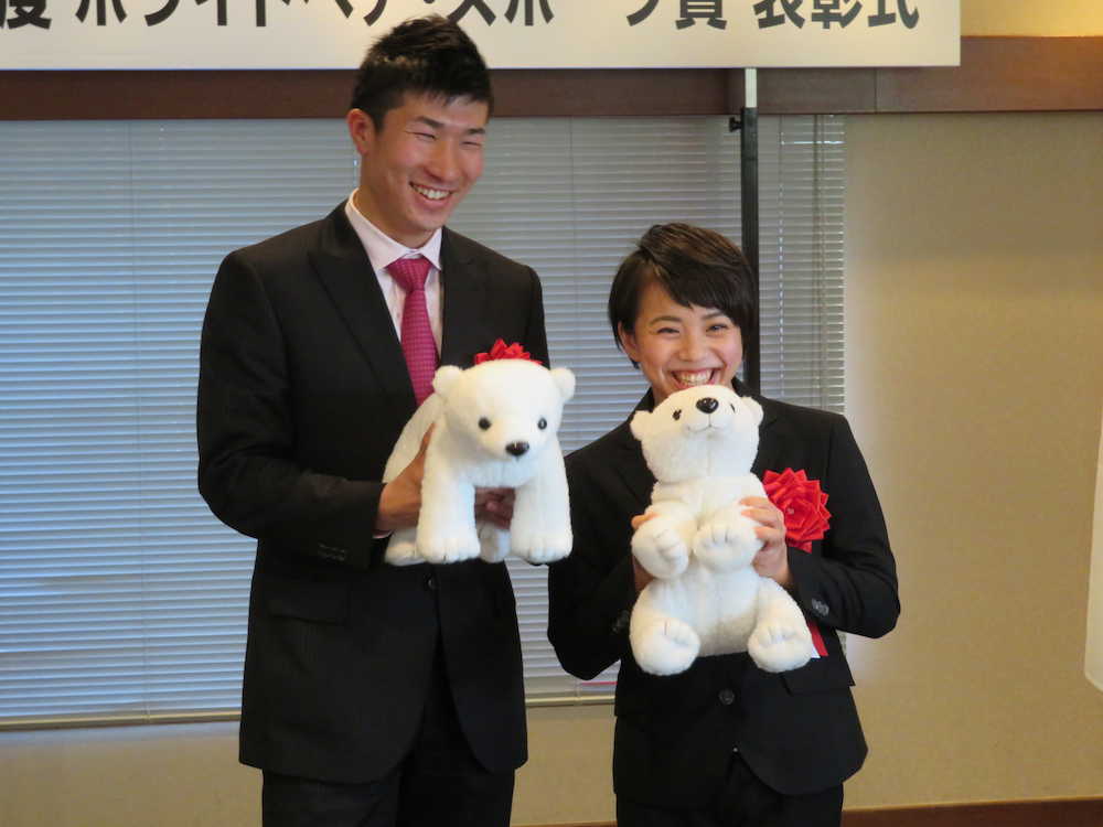 白熊のぬいぐるみを手に記念撮影する桐生（左）と村上　