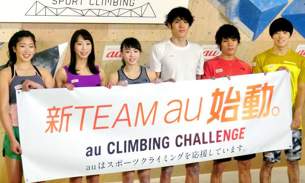 記者会見したスポーツクライミング女子の伊藤（左から３人目）、男子の楢崎明（同４人目）ら