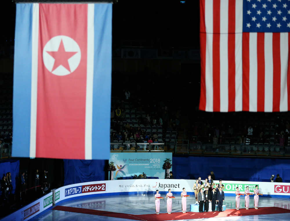 ペアで銅メダルを獲得した北朝鮮の国旗が掲げられる（撮影・小海途　良幹）