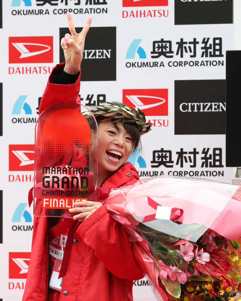 初マラソンを優勝で飾り、Ｖサインで笑顔の松田瑞生