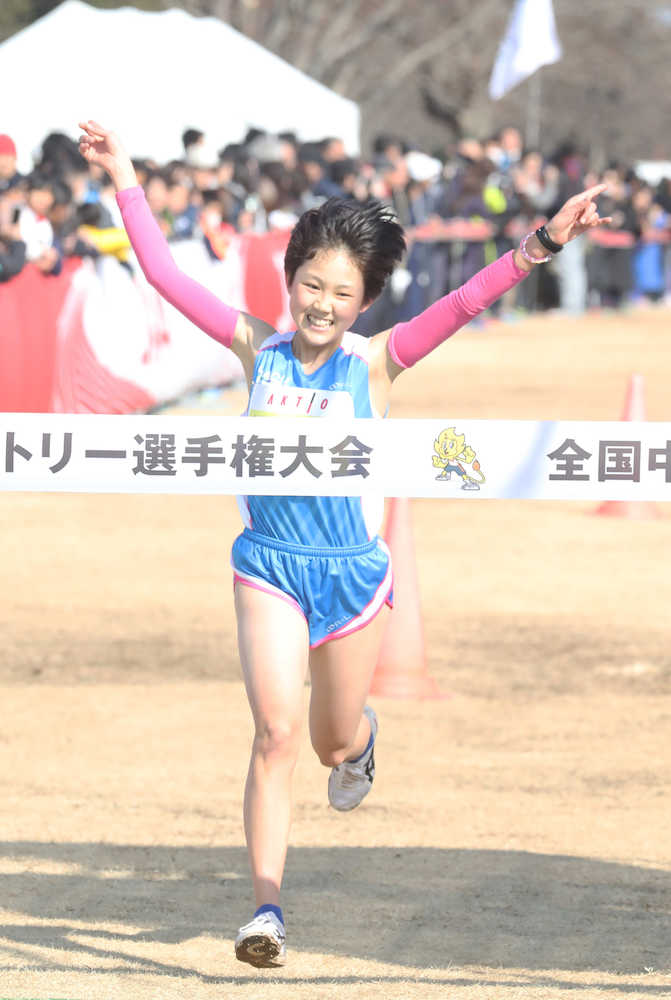 千葉クロスカントリー中学生女子３キロで優勝した橋本