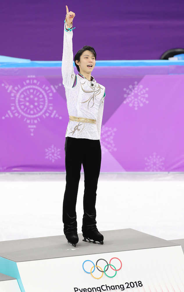 羽生は冬季五輪通算１０００種目目の優勝者　日本のメダル総数は早くも９個