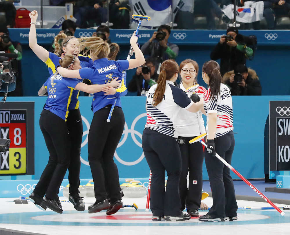 金メダル獲得を決め、喜ぶスウェーデン（左）と銀の韓国