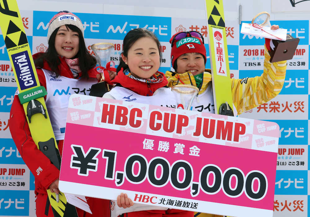 ＨＢＣ杯女子優勝の勢藤（中央）は賞金１００万円のボードを手に笑顔（左は２位小林、右は３位伊藤）