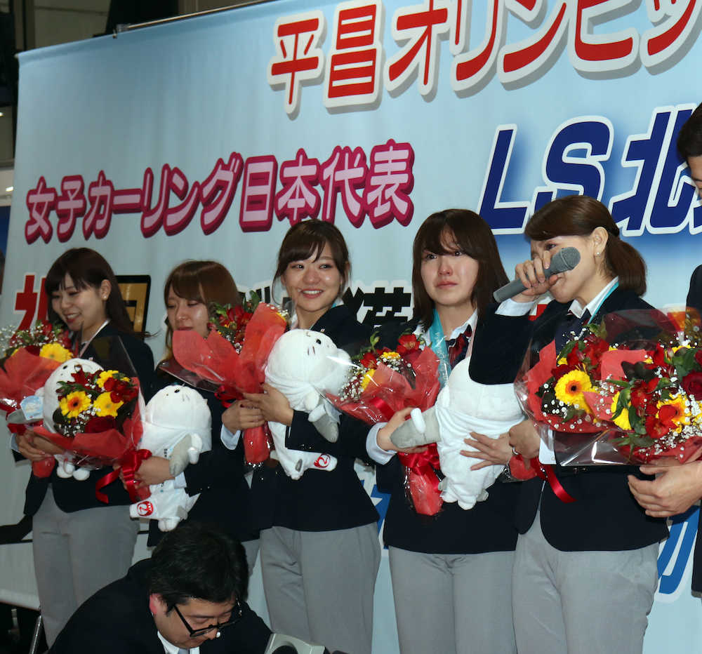 カー娘　北海道凱旋、女満別空港で北見市で1000人出迎えに涙