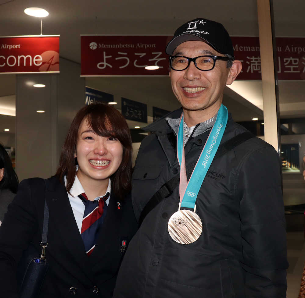 父・充昌さんにメダルをかけて笑顔の藤沢
